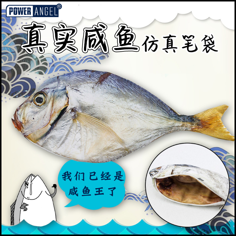 仿真笔袋生日新年礼物动漫周边