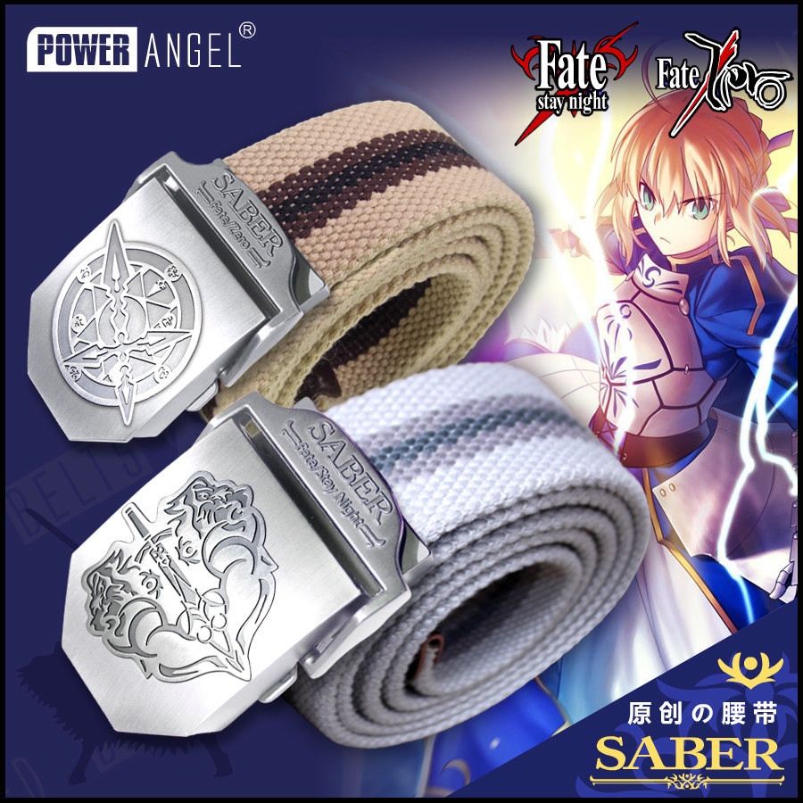 FATE动漫周边皮带fate zero命运之夜二次元休闲运动腰带学生日常