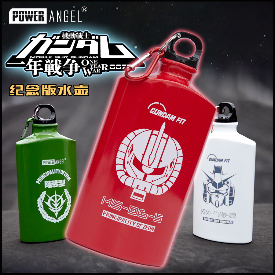 机甲敢达扎古周边保温运动水杯