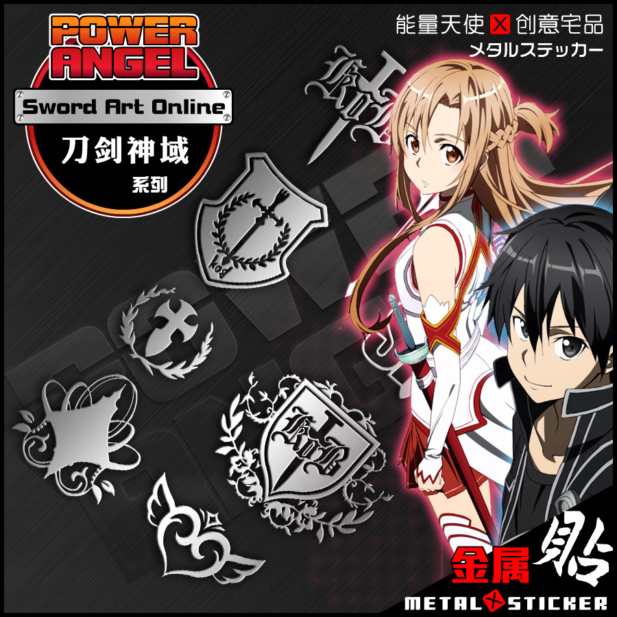 刀剑神域桐谷和人亚丝娜动漫周边