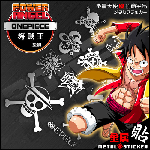 日版笔记本电脑贴纸动漫周边