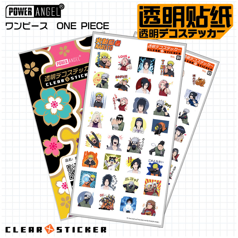 动漫火影忍者写轮眼透明防水可爱贴纸电脑耳机手机水杯行李箱装饰