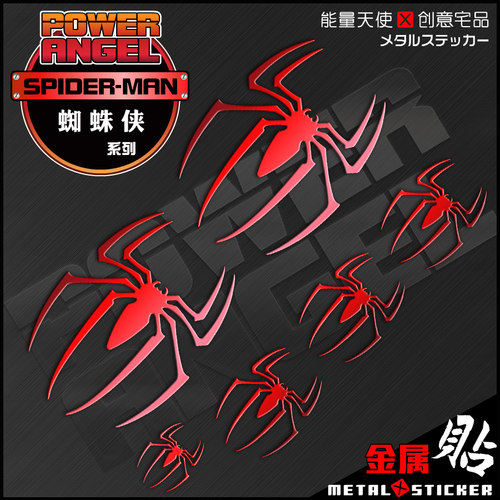 漫威钢铁侠电脑金属卡贴