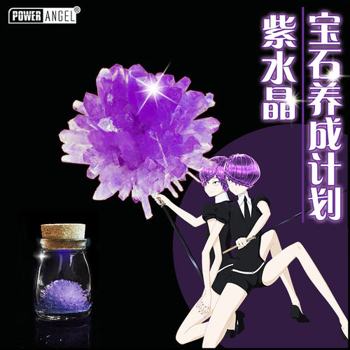 宝石之国自种水晶动手DIY有趣