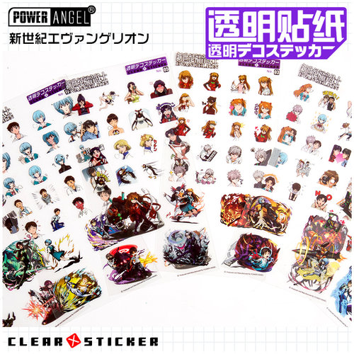 福音战士机甲pvc透明动漫周边