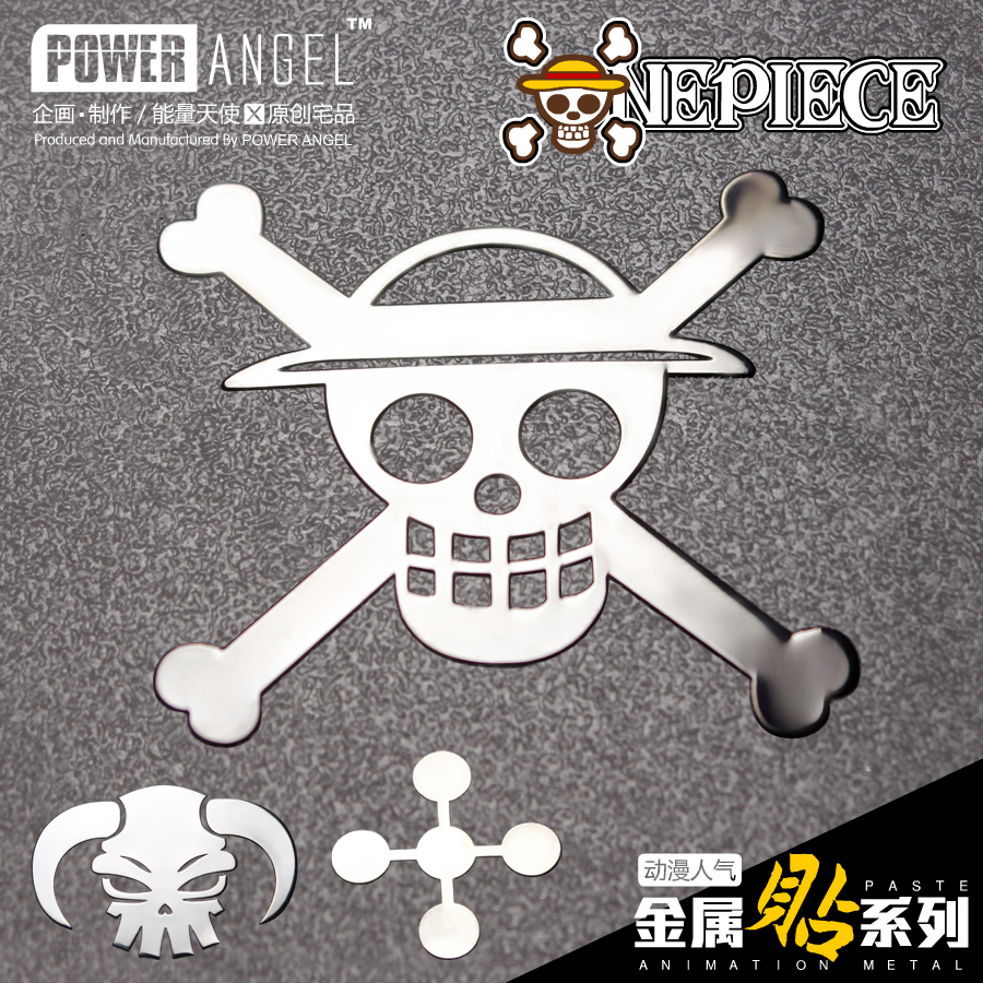 海贼王动漫周边金属贴路飞霸王索隆人物卡通贴手机卡贴装饰装饰贴