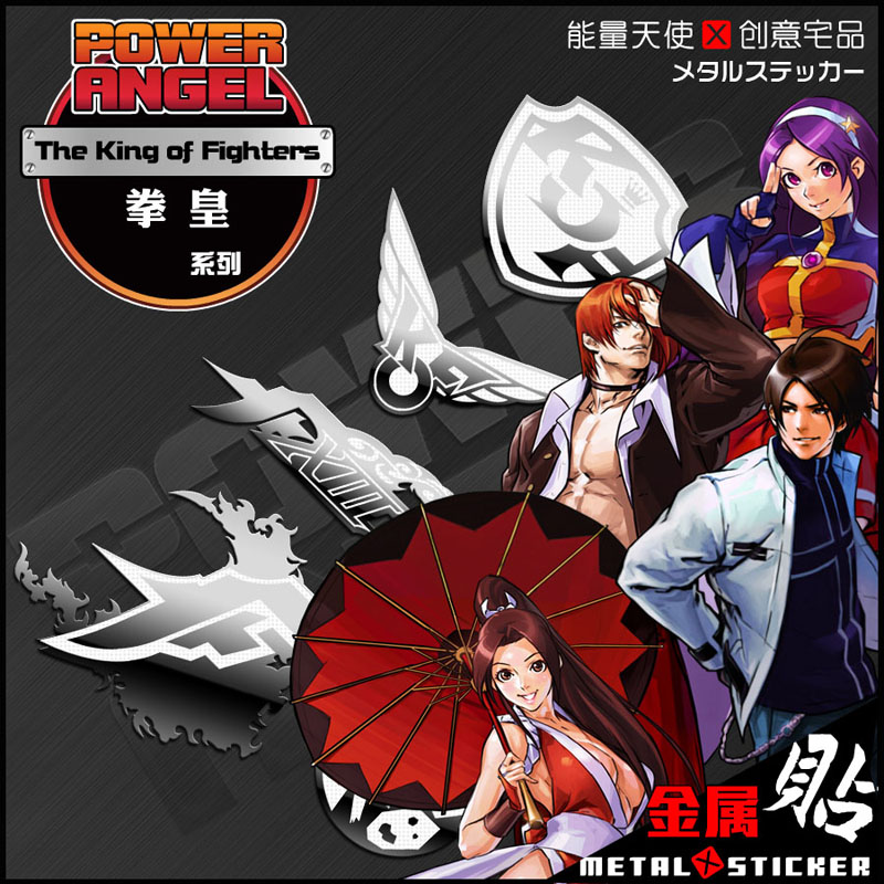 能量天使手机金属装饰贴装饰