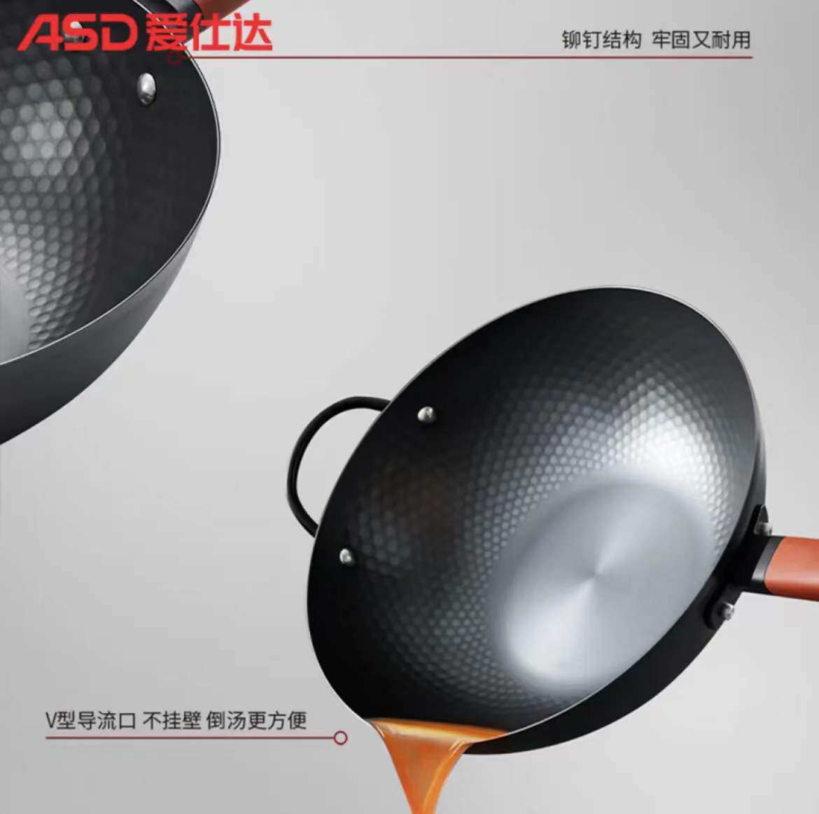 ASD爱仕达CF32A2Q中式锈不了家用爆炒王轻量日式极铁锅燃电通用