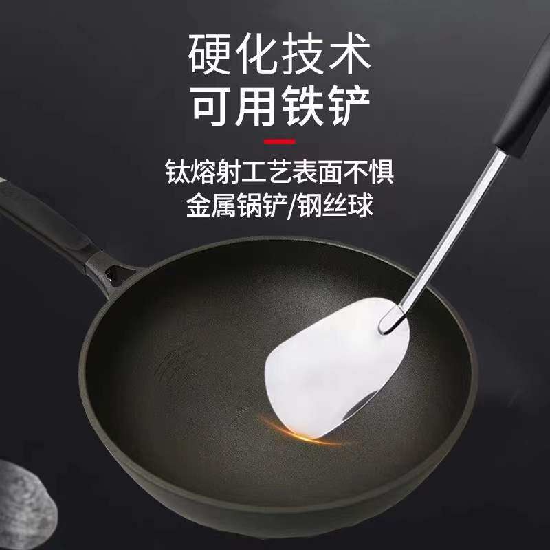 爱仕达炒锅金刚旋风钛不粘锅家用炒菜锅新第六代无油烟锅CL32T6Q