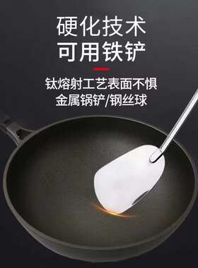 爱仕达金刚旋风第六代不粘锅