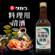 日式 宝酒造料理清酒日本料理酒寿喜烧味淋商用料酒去腥增鲜腌料