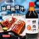 铃鹿日式 照烧汁烧烤肉叉烧大阪鸡排酱家用章鱼丸子鳗鱼酱汁