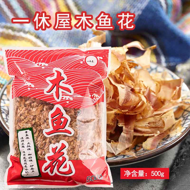 一休屋日式小丸子材料500g木鱼花