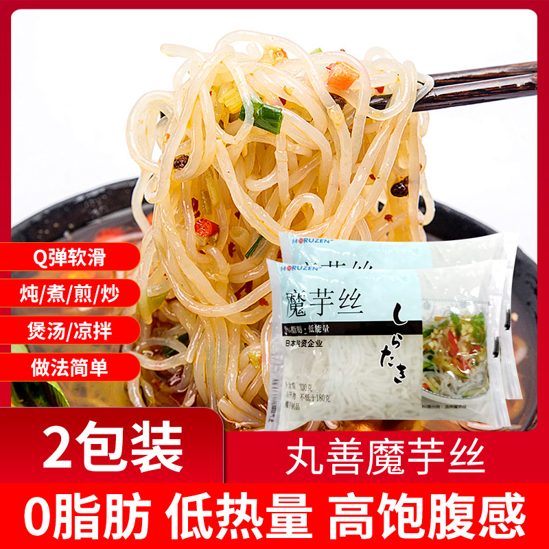丸善魔芋爽低脂米线日式寿喜锅