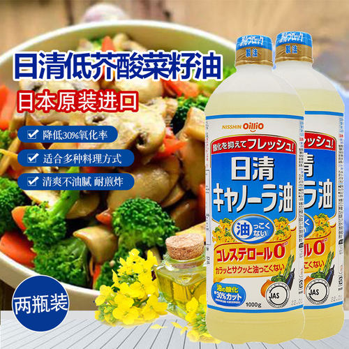 日本日清奥利芥酸菜籽油