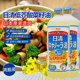 厨房调味料理油1kg 日本日清奥利友低芥酸菜籽油原装 进口日式 2瓶