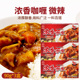 ICHIBAN咖喱果蔬咖喱浓香微辣咖喱块粉膏日式 鸡牛肉咖喱饭盖浇饭