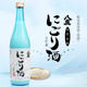 包邮 原装 进口日本清酒八鹿妮高莉清酒720ml米酒浊酒发酵酒洋酒