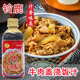 铃鹿牛肉盖浇饭汁420g日式 牛丼汁家用牛肉饭猪肉饭腌渍汁牛井饭酱