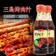 三岛烤肉汁烧烤酱日式 2瓶 蘸料露营家用厨房料理牛排腌渍调料220g