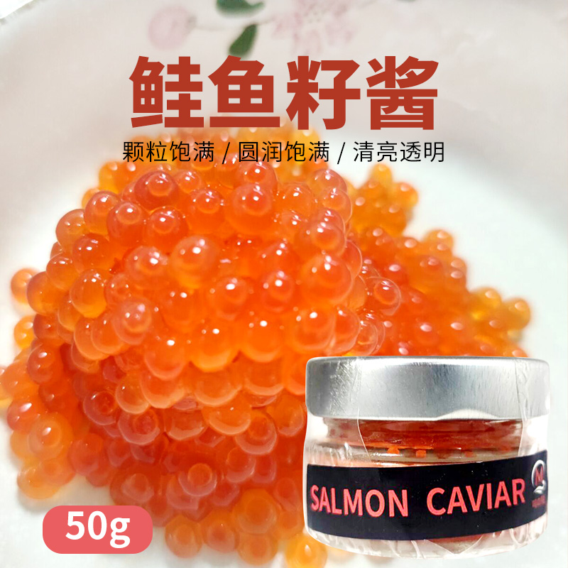 日本进口鲣喜鱼籽酱即食寿司