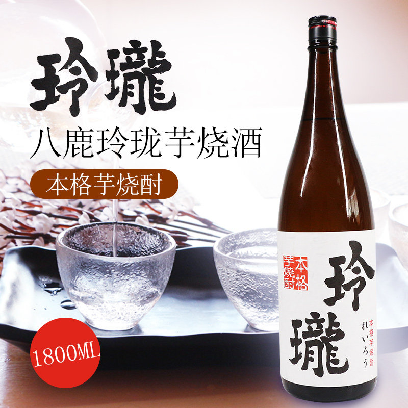 日本烧酒原装进口八鹿玲珑芋烧酒1800ml蒸馏酒本格芋烧酎洋酒包邮