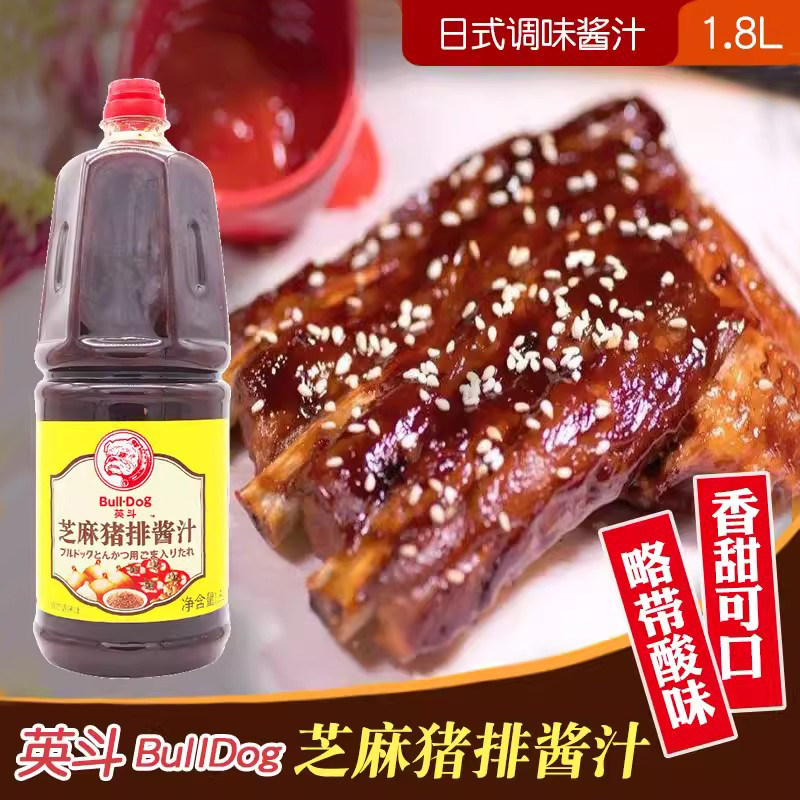 英斗芝麻猪排沙司日式富留得客炸猪扒酱bulldog鸡排烧烤肉铁板酱