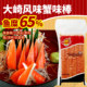 泰国大崎风味蟹味棒即食海鲜寿司料理火锅专用鱼糜65%高含量500g