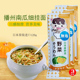 包邮 日本面条播州南瓜细挂面蔬菜面进口直干面条儿童面120g