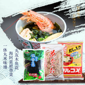 日本丸米一休味增1kg日式 木鱼花80g海阿蓝裙带菜150g组合味噌汤