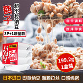 日本进口鹤子超小粒纳豆关西风纳豆即食拉丝纳豆菌发酵豆寿司料理