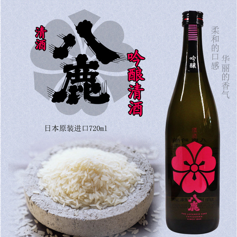 日本白酒哪个牌子好，日本白酒品牌