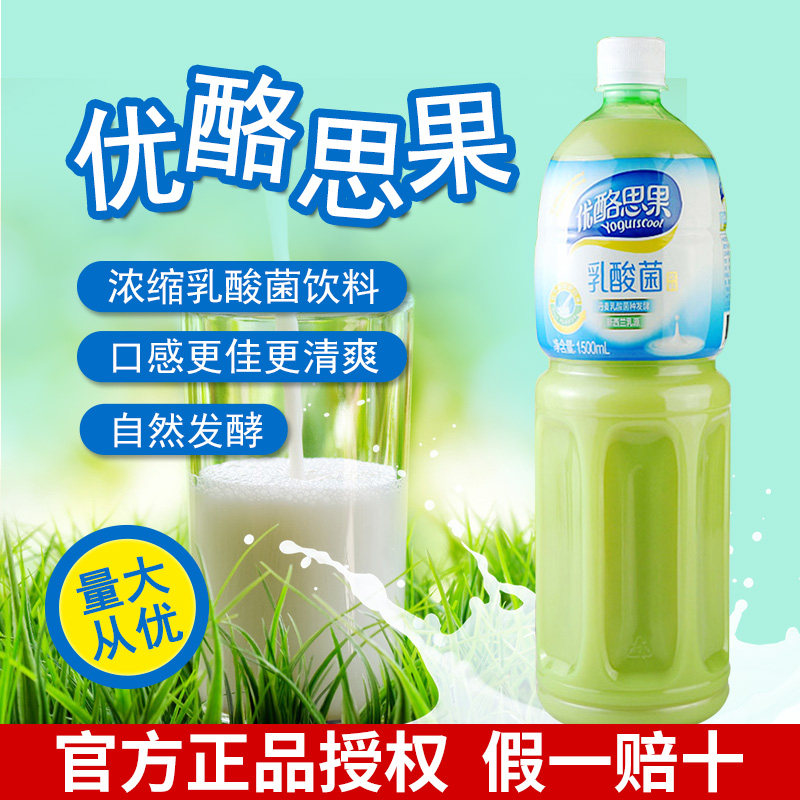 台湾优酪思果乳酸菌冲饮料益生菌发酵牛奶浓缩汁1.5L原味奶茶