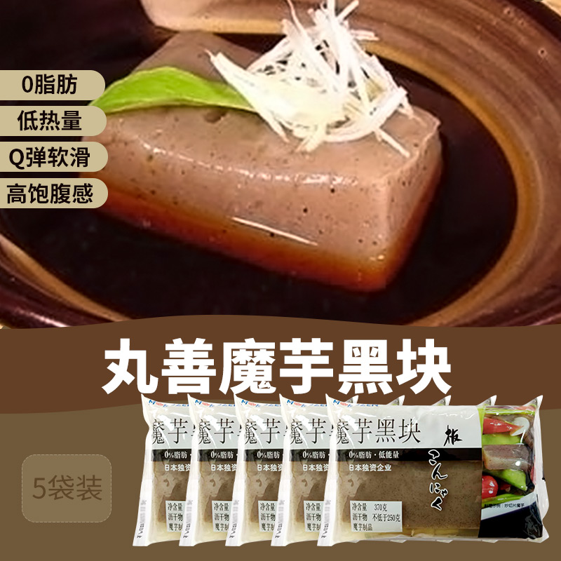 丸善370g*5袋关东煮食材魔芋粉丝