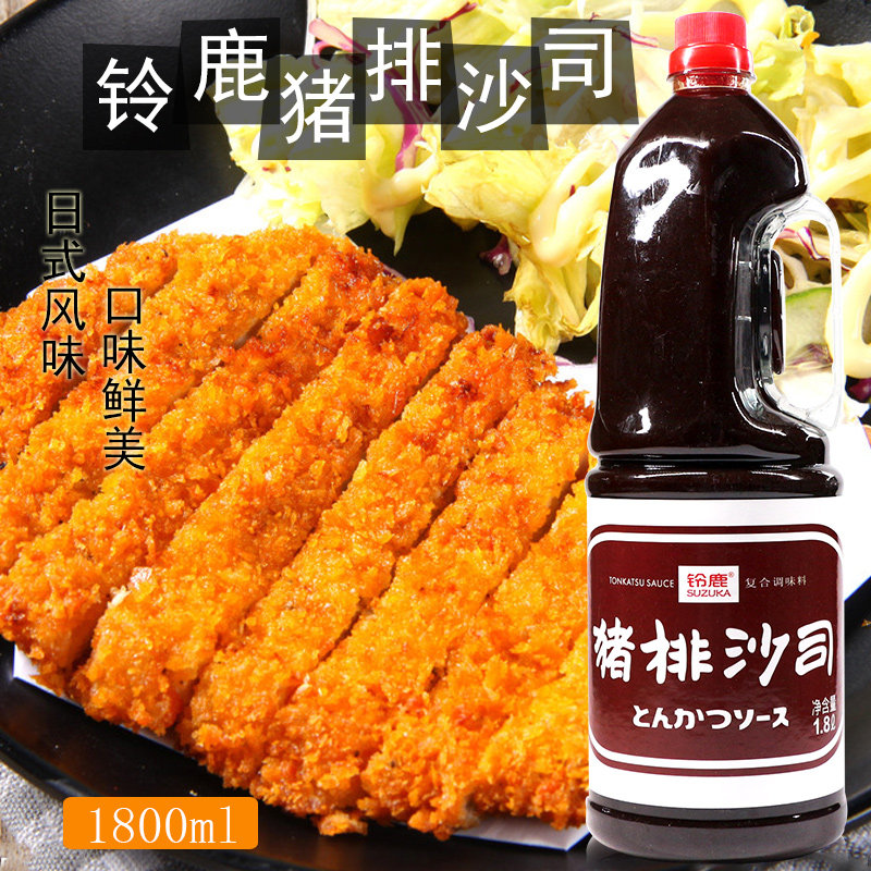 日式猪排汁调味汁铃鹿猪排沙司猪扒酱汁炸猪排照烧蘸酱料1.8L包邮图片