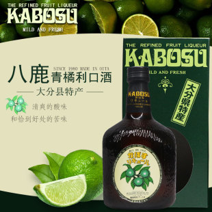 包邮 日本原装 进口梅酒八鹿青橘利口酒640ml配制酒女士果酒洋酒