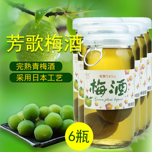 芳歌日式青梅酒女士瓶装梅酒