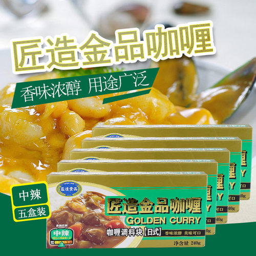 口味备注 买5包邮