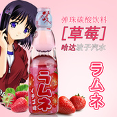 进口碳酸饮料 原装 200ml果味饮料 弹珠哈塔哈达波子汽水 日本汽水