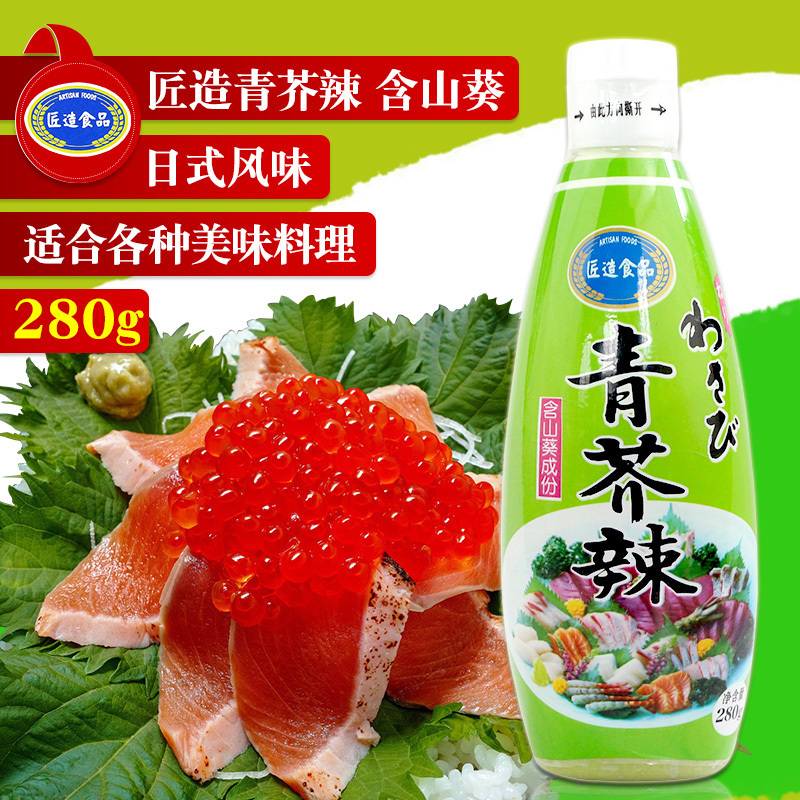 日式匠造食品280g包邮芥末酱