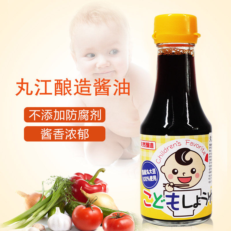 日本丸江酿造酱油原装进口小孩佐餐酱油日式厨房烹饪调料150ml