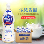 CALPIS可尔必思乳酸菌饮料原味饮品浓缩汁1.2L 6瓶奶茶店商用