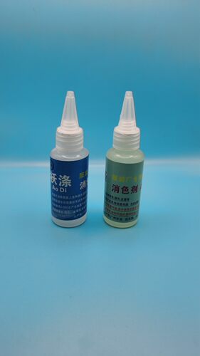 袄迪白色衣服AB消色剂串色搭色染色点杂纱清洗剂霉斑黄斑黄斑