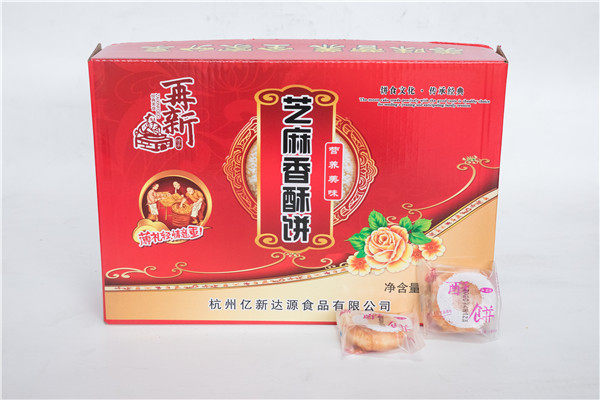 再新酥饼传统零食休闲糕点新年礼盒香酥饼