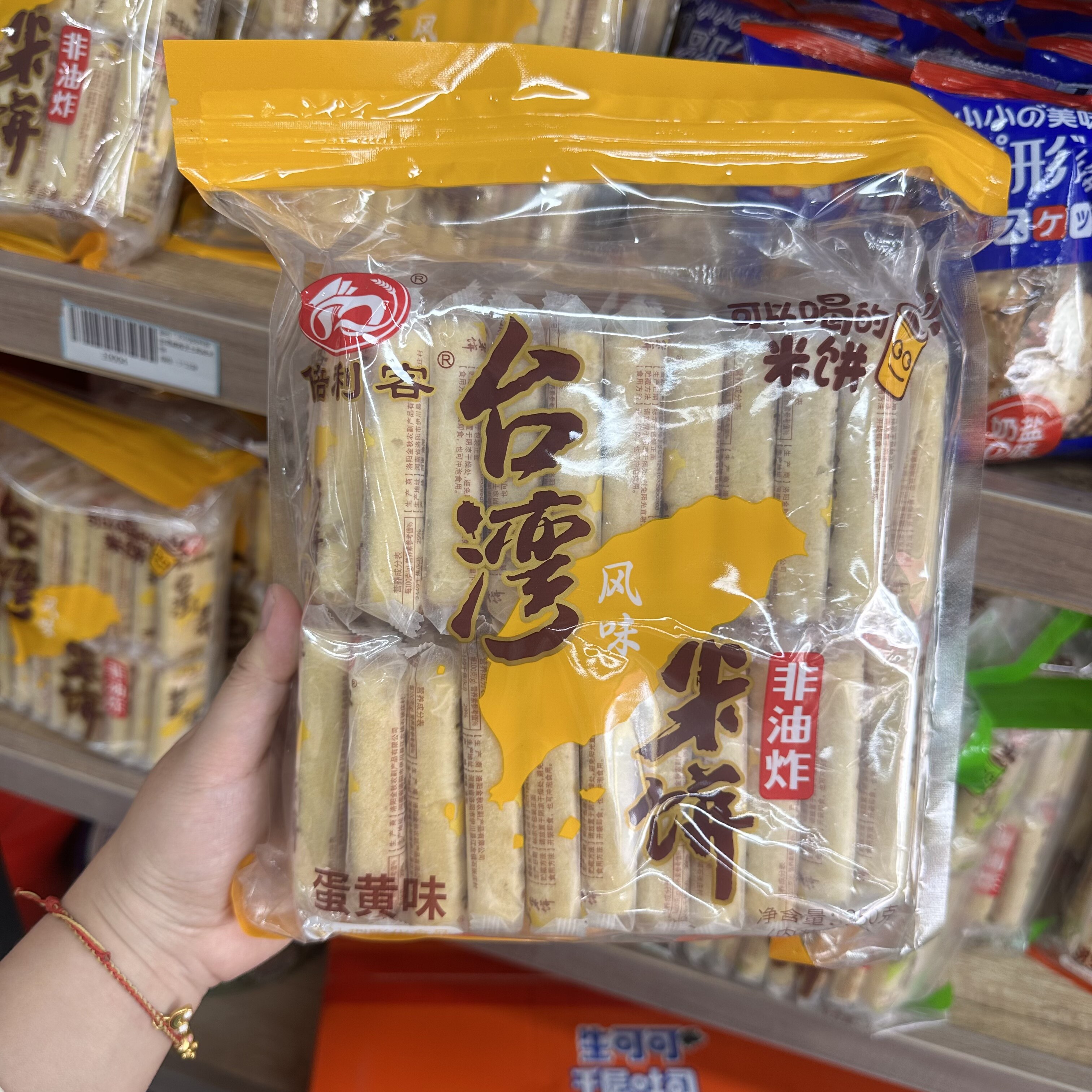 倍利客台湾米饼多口味350g/袋非油炸 咸蛋黄味咸香芝士味