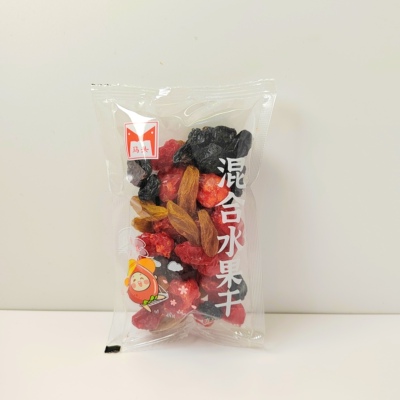 混合水果干新货独立包装休闲零食