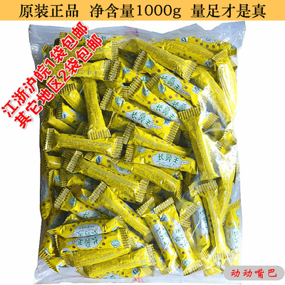长鼻王1kg/袋江浙沪皖全国夹心卷