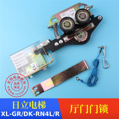 广日日立门锁PB81电梯门锁DK-RN4L/R机械锁钩子锁厅门层门主锁