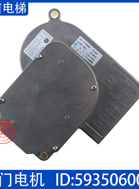 电梯配件5500门电机DDE-V35门机马达变频器ID:59350600适用迅达