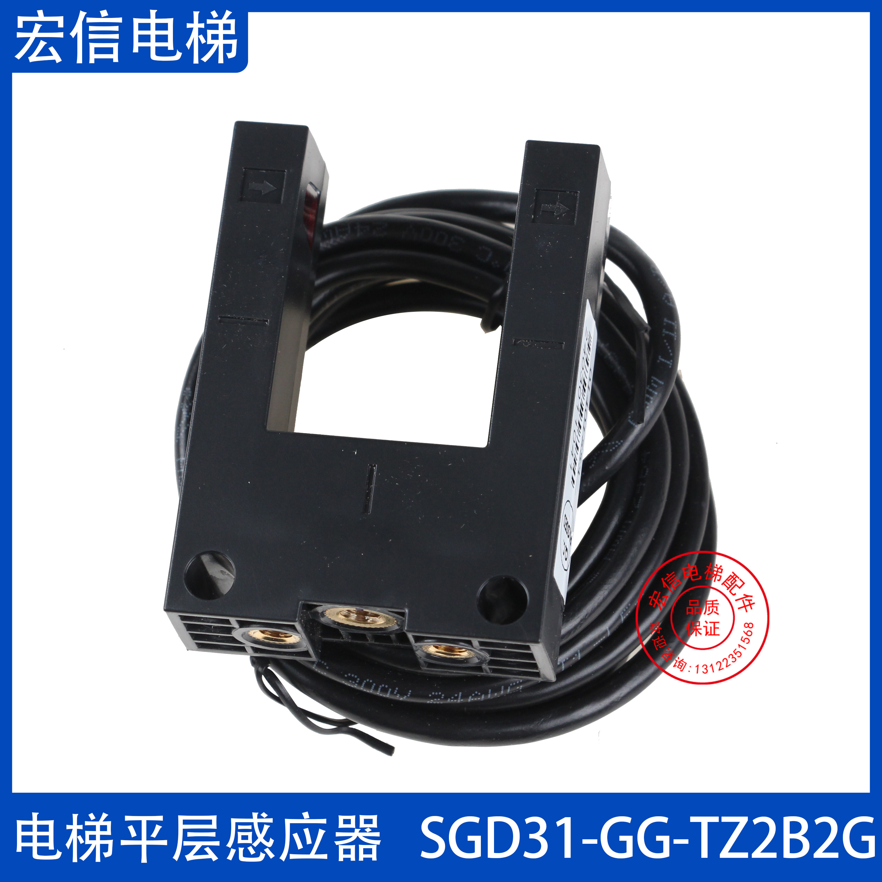 平层感应器SGD31-GG-TZ2B2G